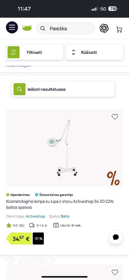 Kosmetologinė lempa - nuotraukos Nr. 4