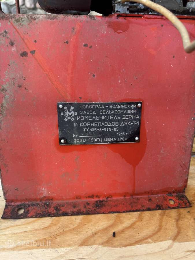 Trifazis plaktukinis malūnėlis 2,2 kw - nuotraukos Nr. 4