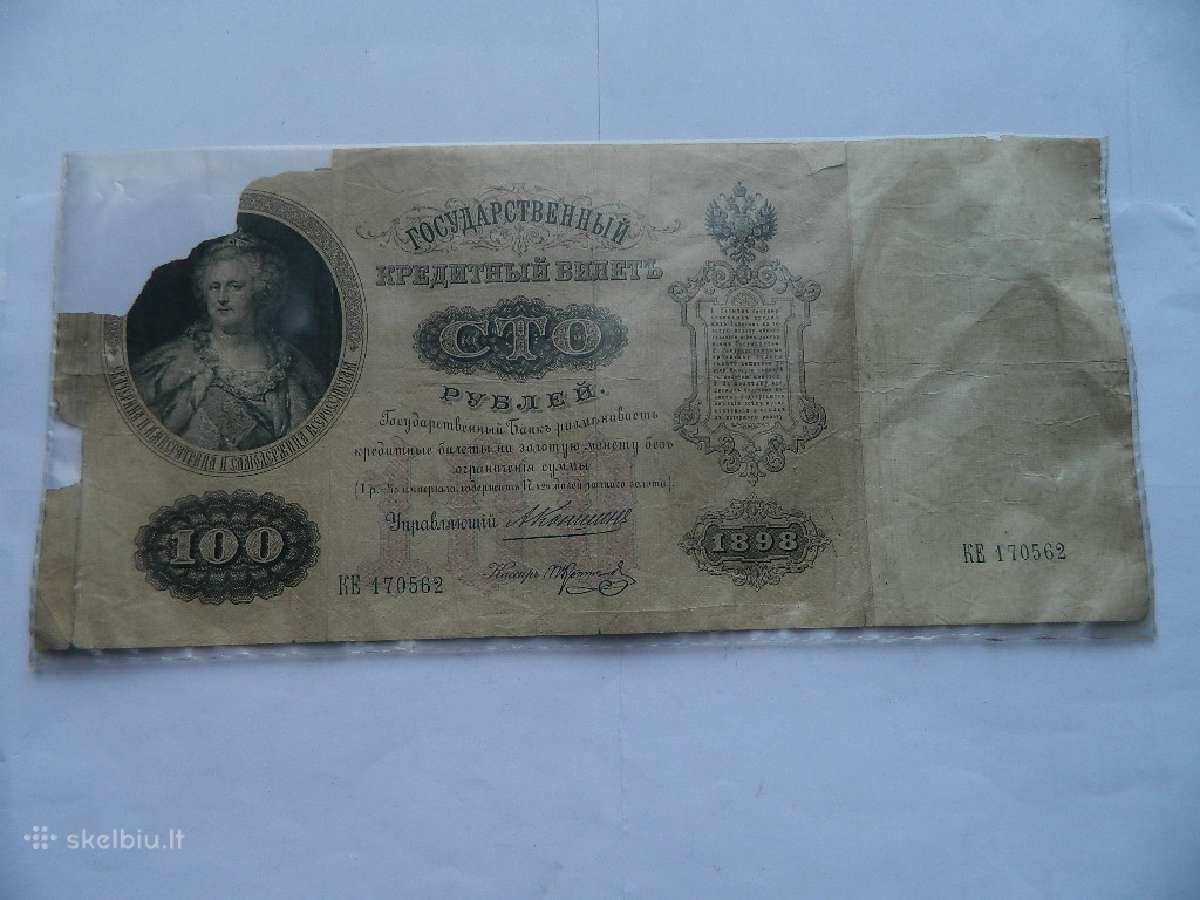 100 rubliu 1898 metu,retas | Skelbiu.lt 100 rubliu 1898 metu,retas