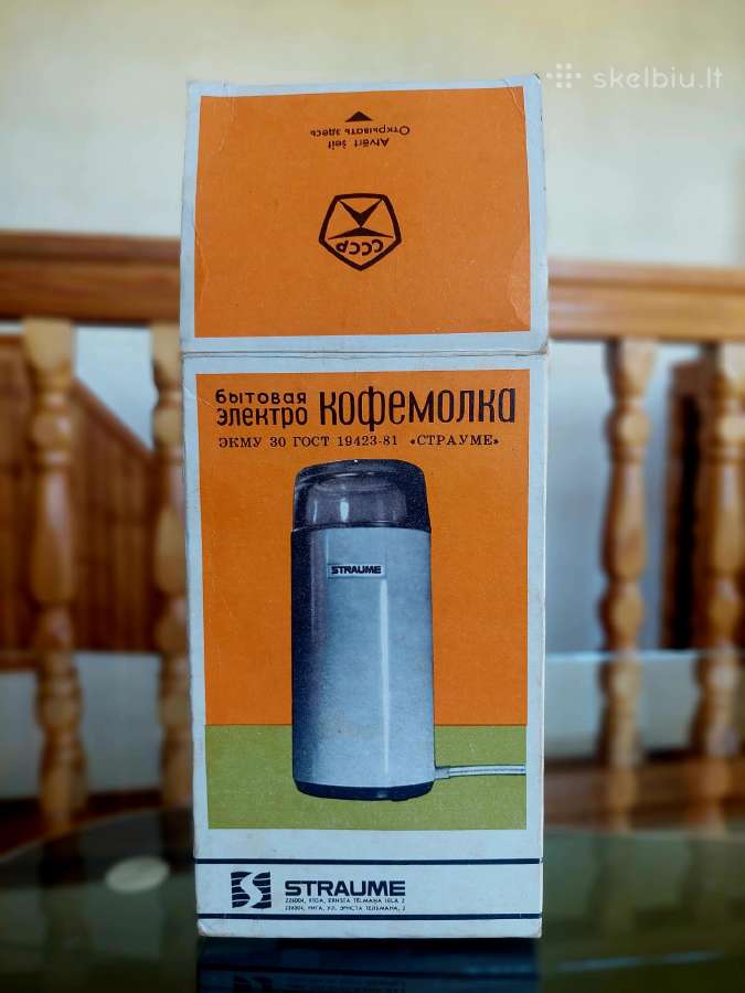 Nauja kavamalė Straume 1989m. - nuotraukos Nr. 3