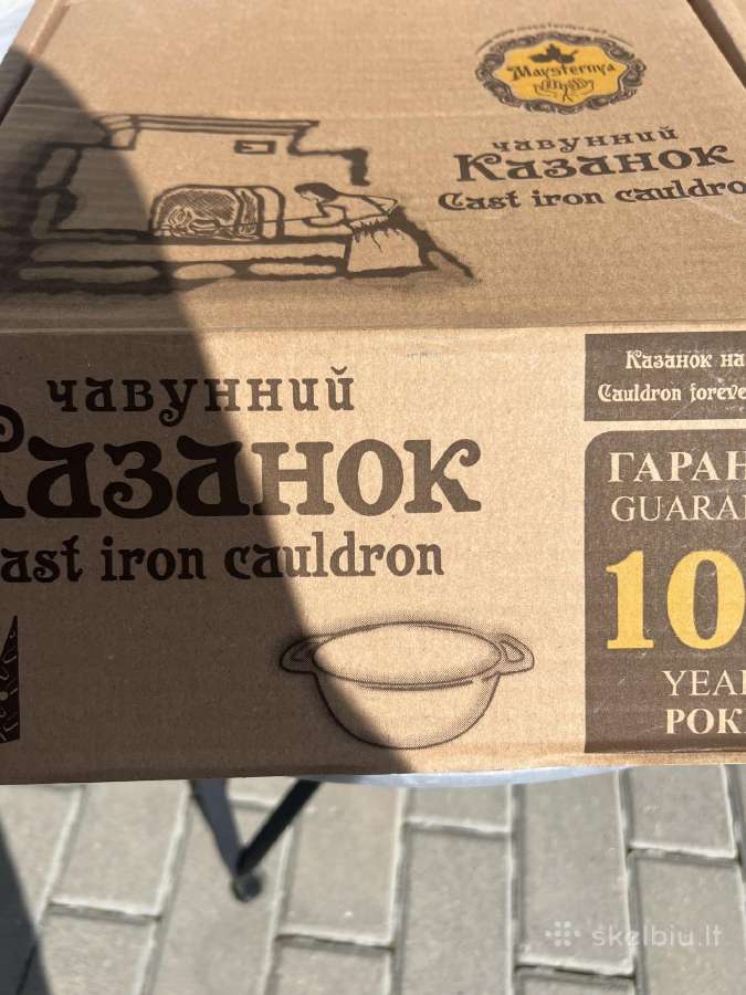 Naujas špižinis kazanas kokybiškas 3 litrai - nuotraukos Nr. 5