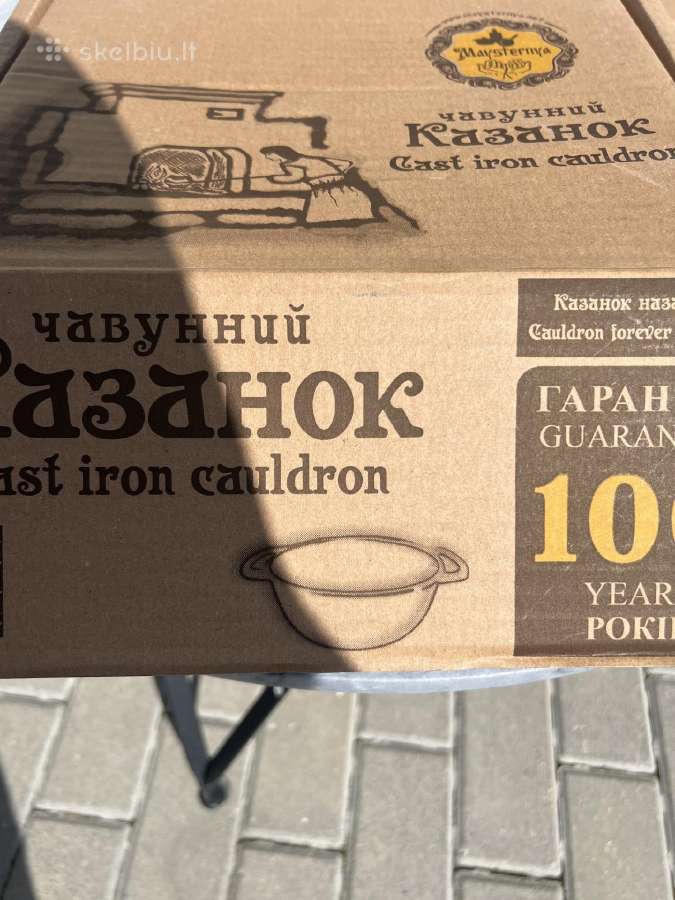 Naujas špižinis kazanas kokybiškas 3 litrai - nuotraukos Nr. 7