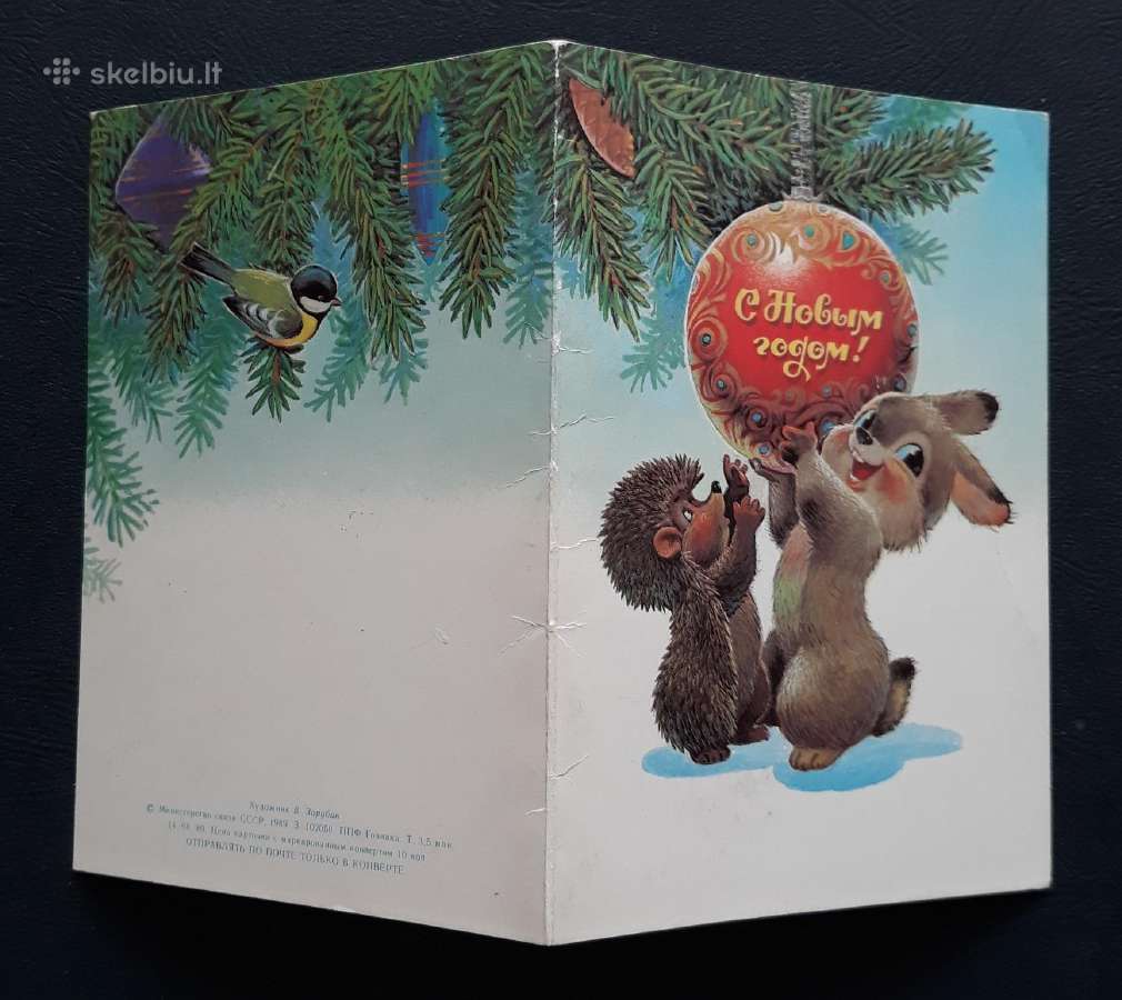 Zarubin 1989 suv-18-6 Naujametinė švari - nuotraukos Nr. 3