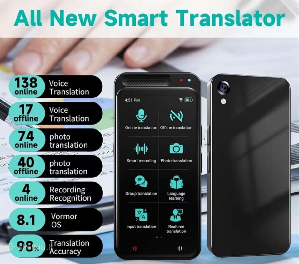AL Translator - nuotraukos Nr. 3