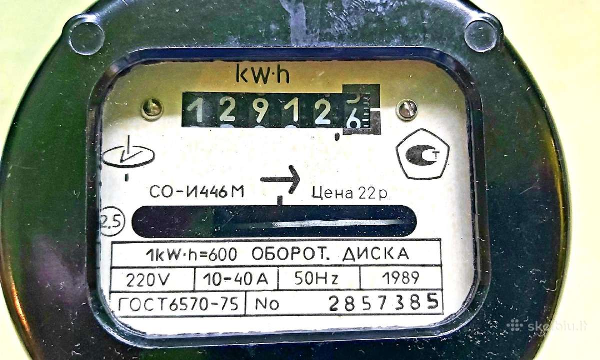 Elektros skaitiklis vienfazis 1f, 230v, 10/40a - nuotraukos Nr. 2