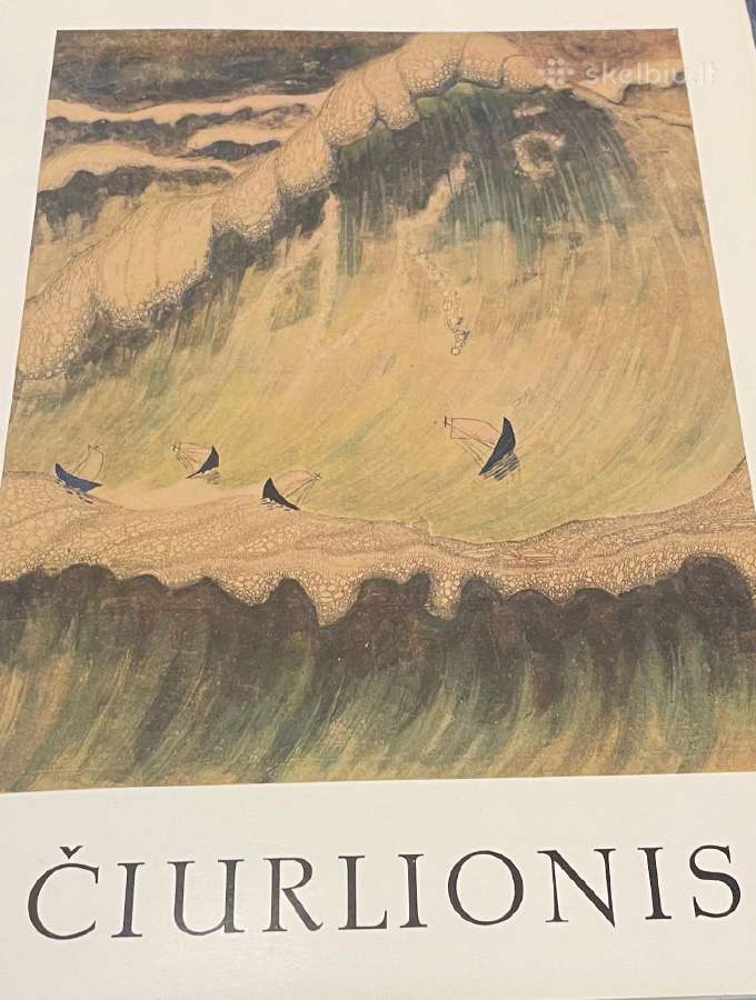 Čiurlionis, Reprodukcijos, 1976m - nuotraukos Nr. 3