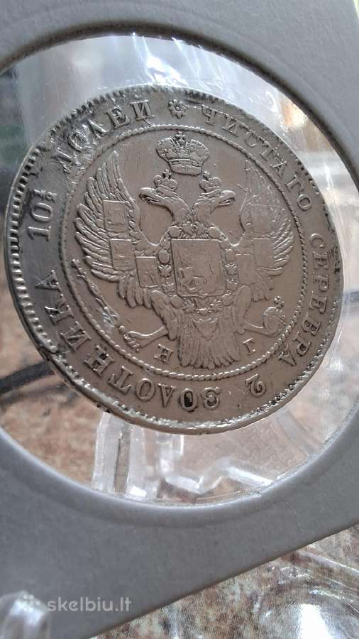 Moneta poltina 1839 sidabras - nuotraukos Nr. 3