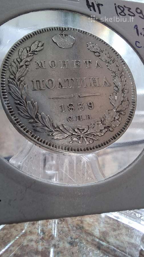 Moneta poltina 1839 sidabras - nuotraukos Nr. 6