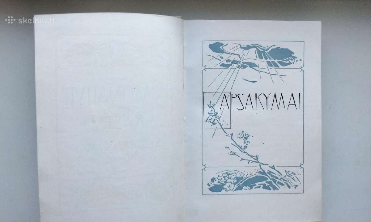 I. Simonaitytė. Raštai. Šeši tomai. 1956-58 m. - nuotraukos Nr. 22