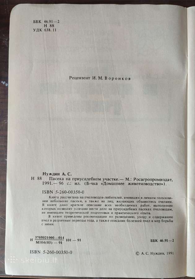 Knyga bitininkams „Bitynas sodyboje“ - nuotraukos Nr. 2