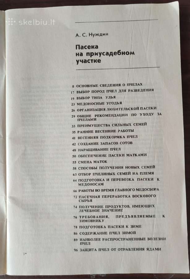 Knyga bitininkams „Bitynas sodyboje“ - nuotraukos Nr. 3