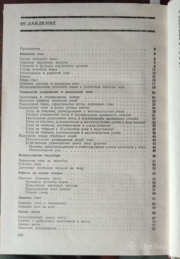 Knyga bitininkams „Bitininkystės žinynas“ - nuotraukos Nr. 3