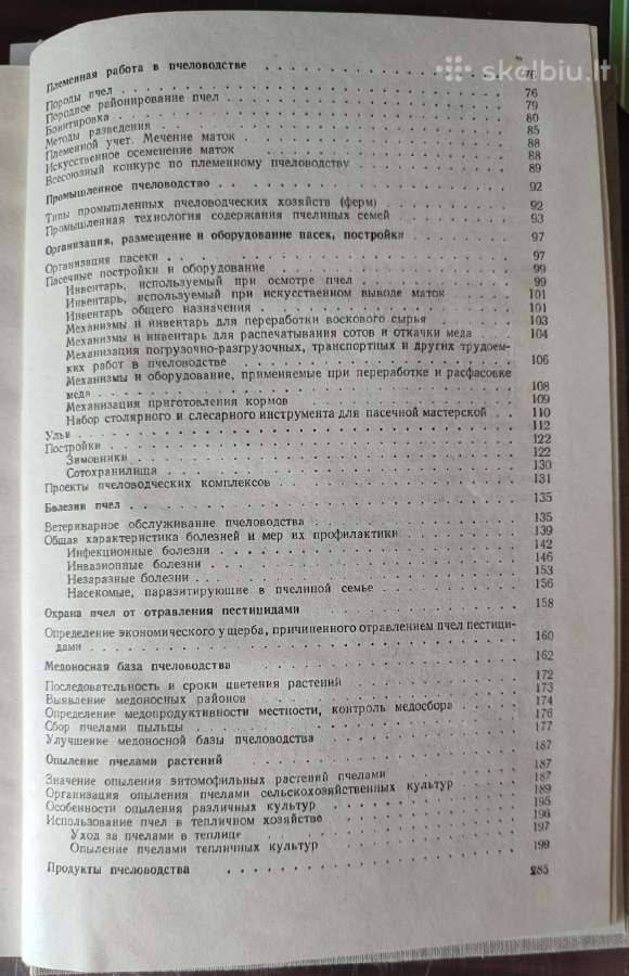 Knyga bitininkams „Bitininkystės žinynas“ - nuotraukos Nr. 4