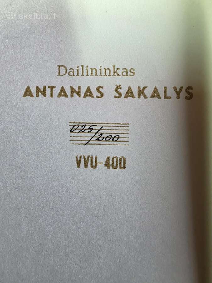 Dailė, foto, atvirukai - nuotraukos Nr. 7