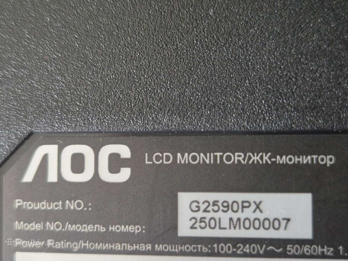 Monitorius Aoc G2590px 24.5" 144hz 1ms su dėže - nuotraukos Nr. 5