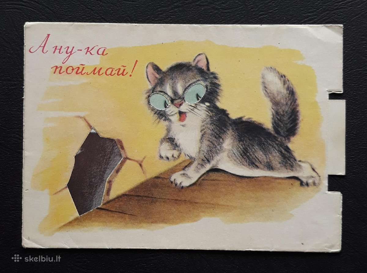 Atvirutė-siurprizas Ukraina 1960-ji 02-2 švari - nuotraukos Nr. 2