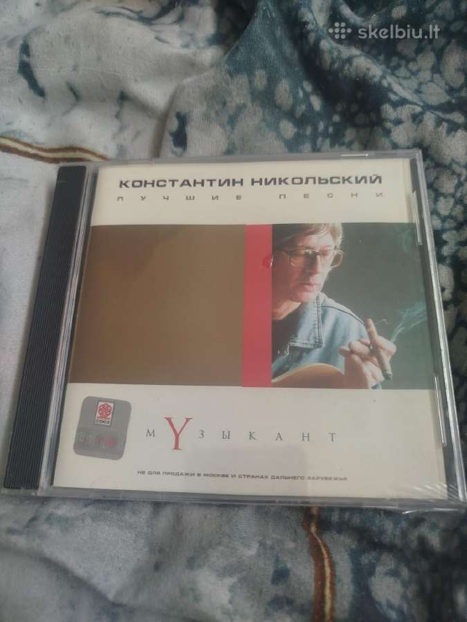 CD muzika daug - nuotraukos Nr. 3