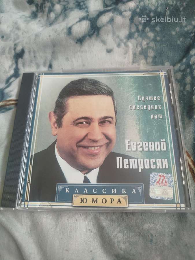 CD muzika daug - nuotraukos Nr. 10