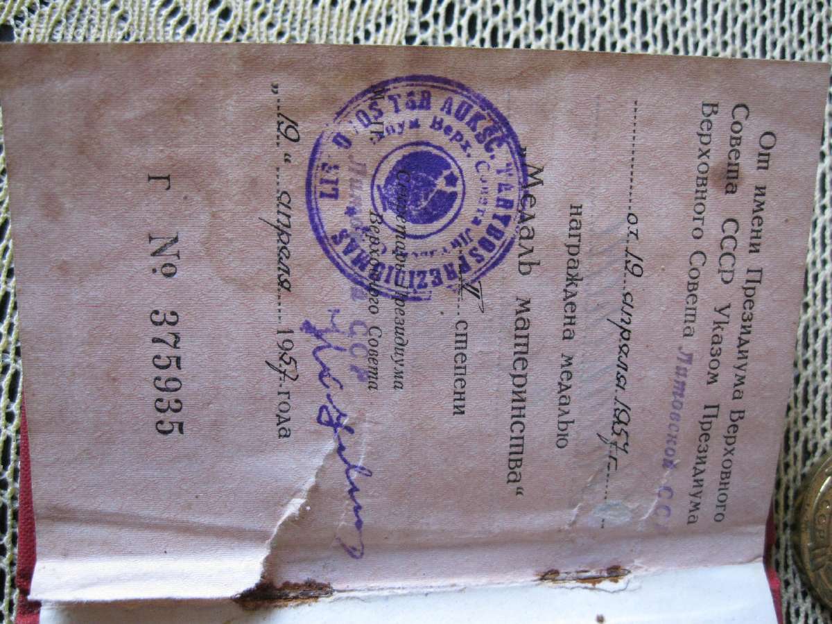 Medalis CcCCCP Su Dokumentu .zr. foto. - nuotraukos Nr. 6