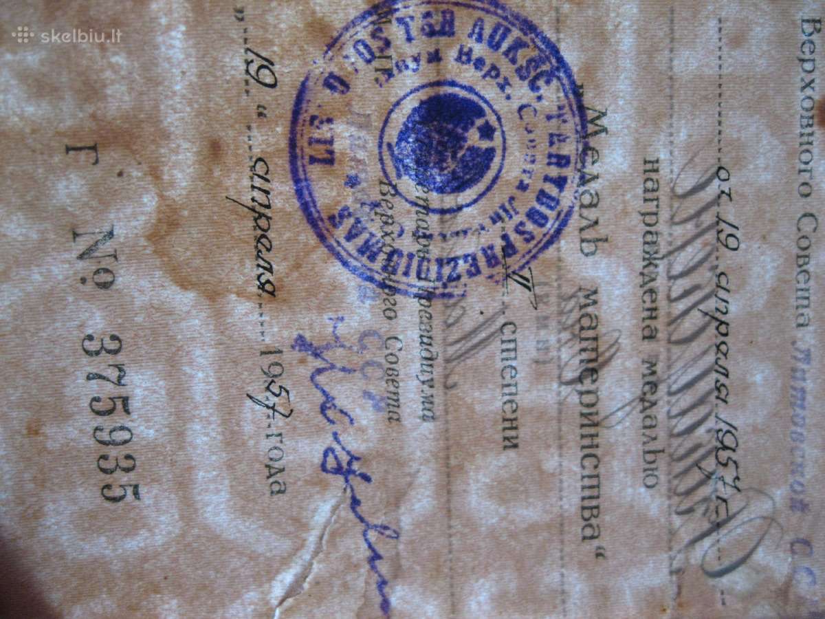 Medalis CcCCCP Su Dokumentu .zr. foto. - nuotraukos Nr. 8