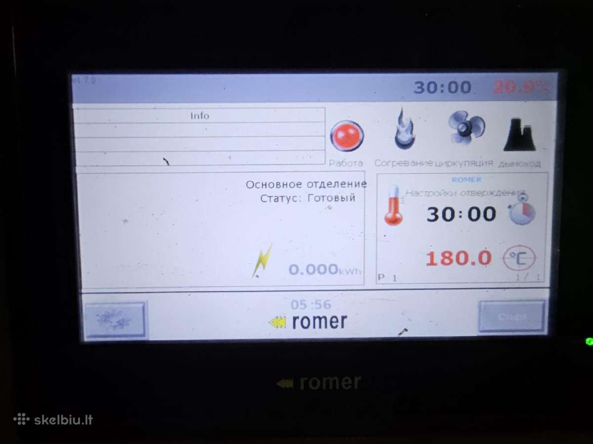 Romer Mintelinio dažymo įranga - nuotraukos Nr. 3