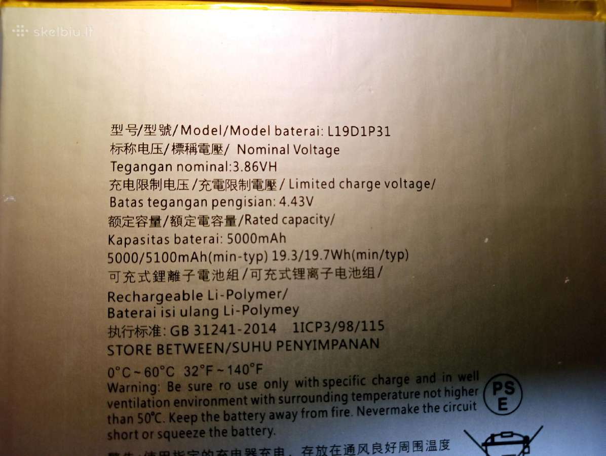 Nauja baterija lenovo Tab M8 /T8505x - nuotraukos Nr. 2