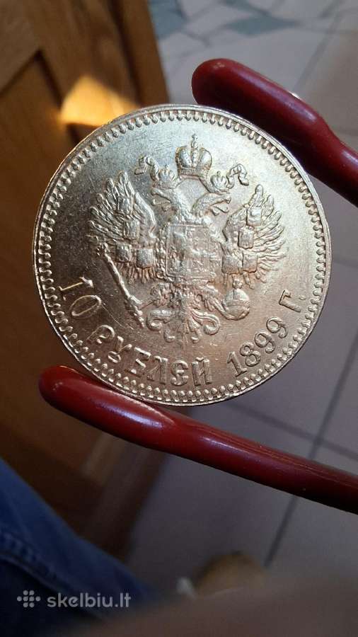 Nikolajus II 1899 auksine 10 rubliu - nuotraukos Nr. 4