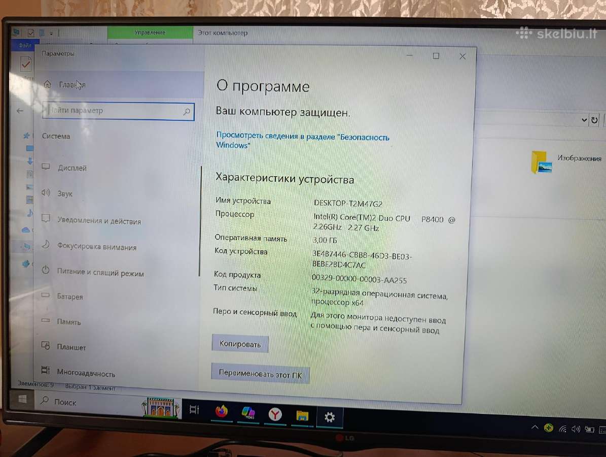 Loptopas Samsung R510 dalims - nuotraukos Nr. 3