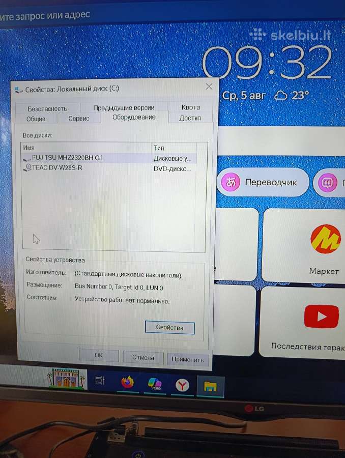 Loptopas Samsung R510 dalims - nuotraukos Nr. 4