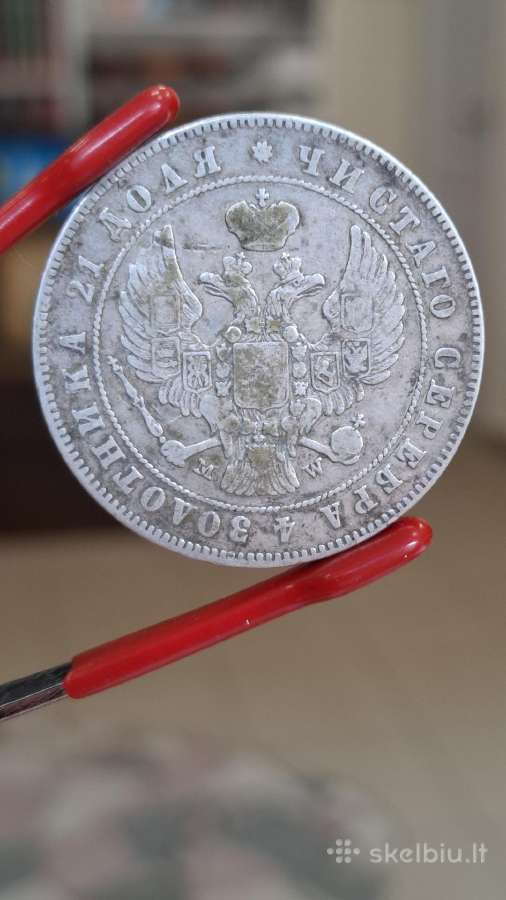 Nicholas I Nikolajus moneta rubl 1847 - nuotraukos Nr. 3