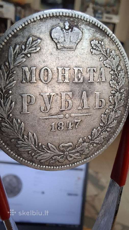 Nicholas I Nikolajus moneta rubl 1847 - nuotraukos Nr. 8