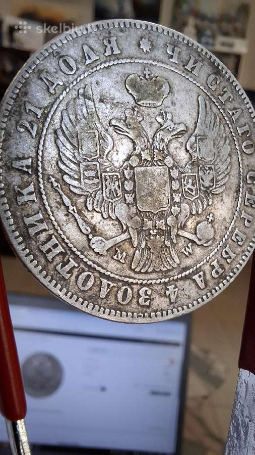 Nicholas I Nikolajus moneta rubl 1847 - nuotraukos Nr. 10