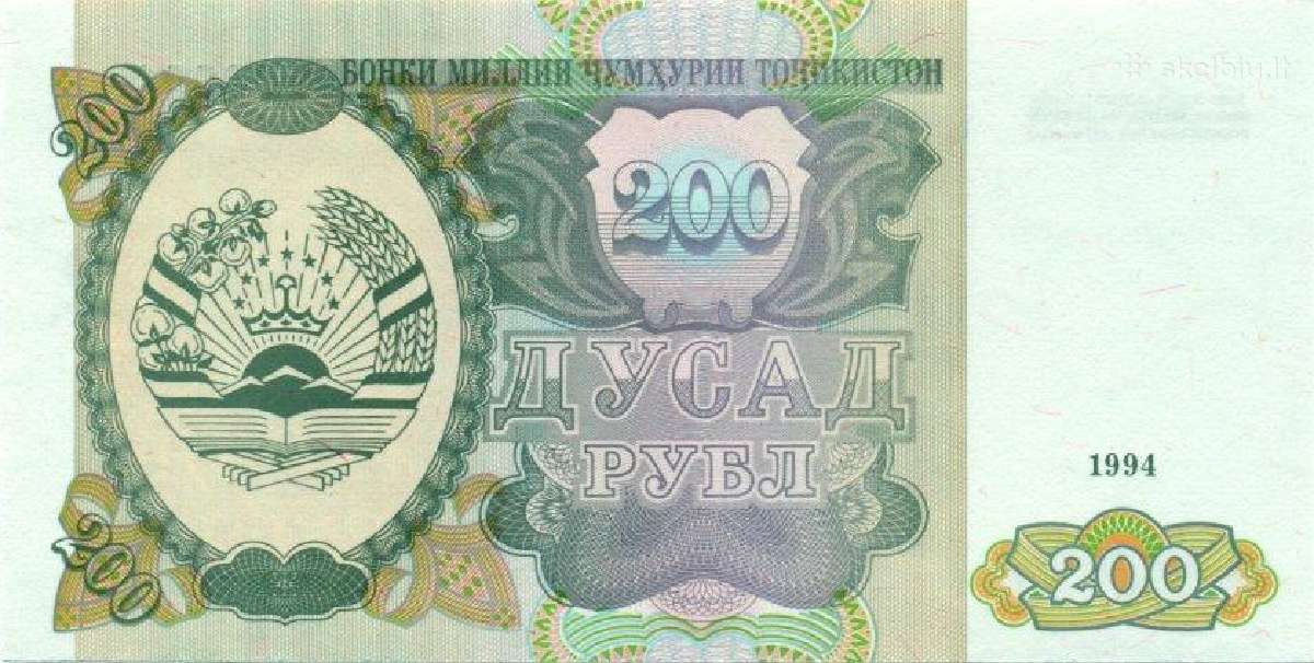 Tajikistan 200 roubles 1994. Unc. P - nuotraukos Nr. 2
