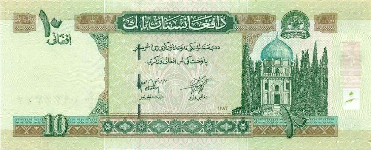 Afghanistan 10 afghanis 2004. Unc. P - nuotraukos Nr. 2