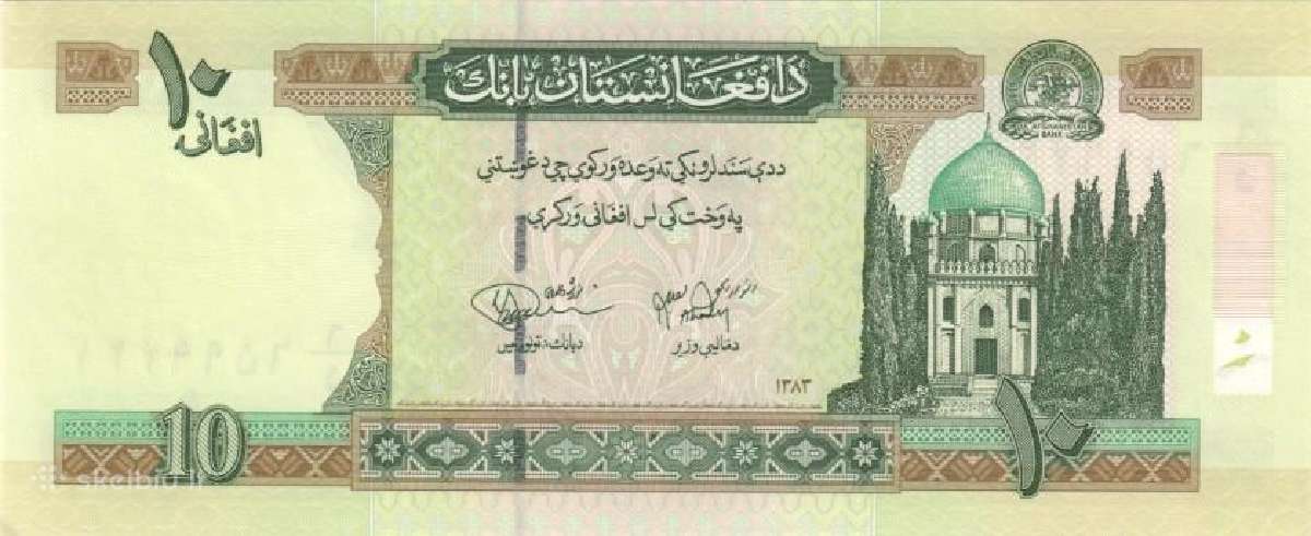 Afghanistan 10 afghanis 2004. Unc. P - nuotraukos Nr. 2