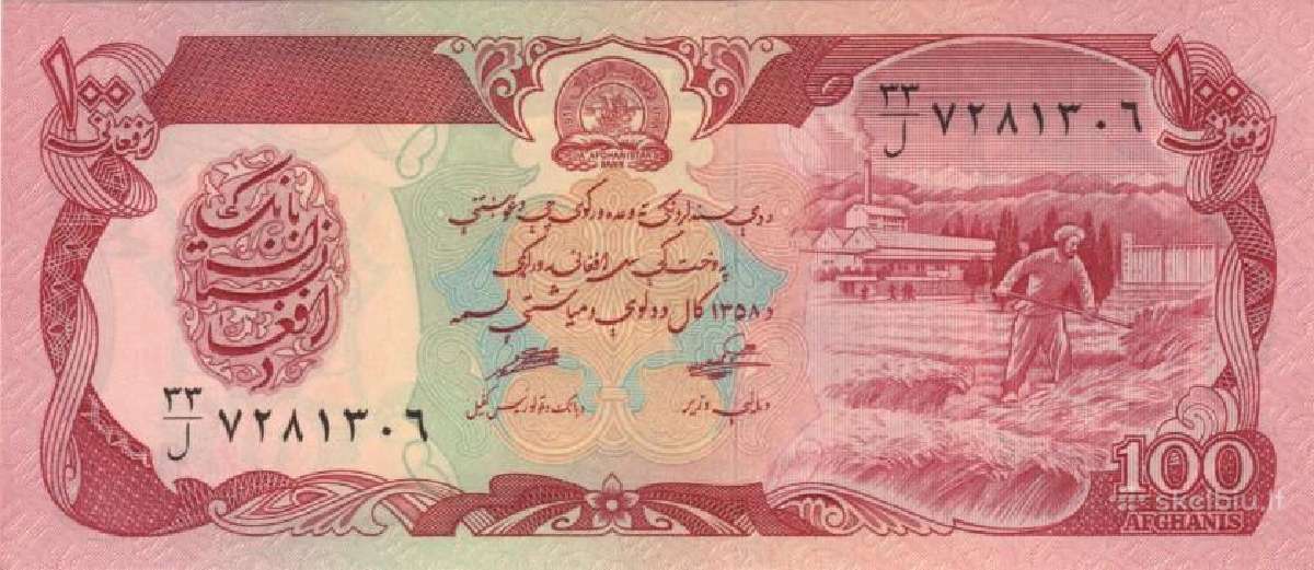 Afghanistan 100 afghanis 1979. Unc. P - nuotraukos Nr. 2