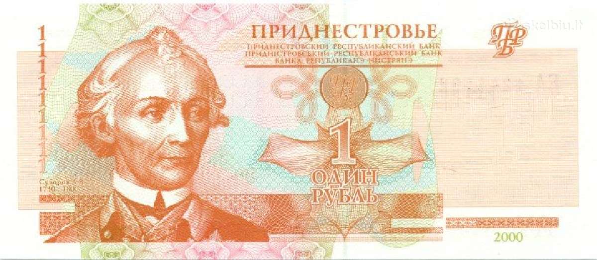 Transnistria 1 rouble 2000 Unc. P - nuotraukos Nr. 2