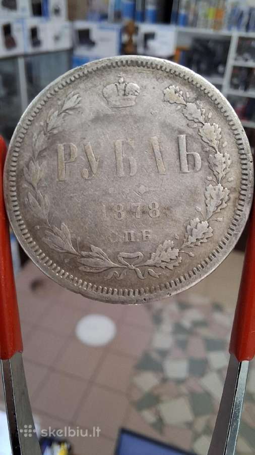 Moneta rubl 1878 Rouble - Alexander II - nuotraukos Nr. 3