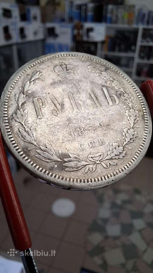 Moneta rubl 1878 Rouble - Alexander II - nuotraukos Nr. 4
