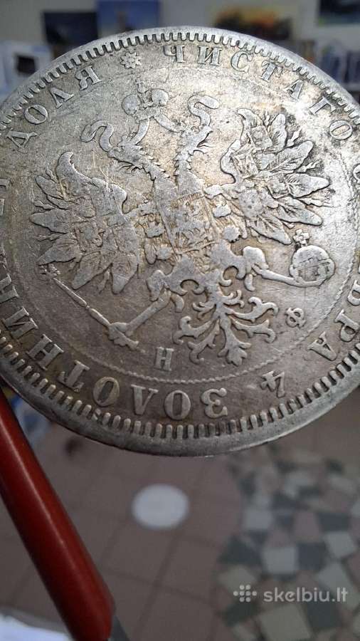 Moneta rubl 1878 Rouble - Alexander II - nuotraukos Nr. 5
