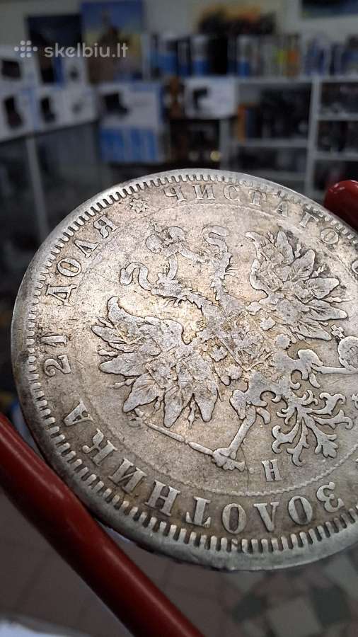 Moneta rubl 1878 Rouble - Alexander II - nuotraukos Nr. 6