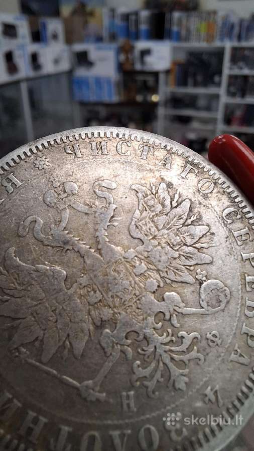 Moneta rubl 1878 Rouble - Alexander II - nuotraukos Nr. 9