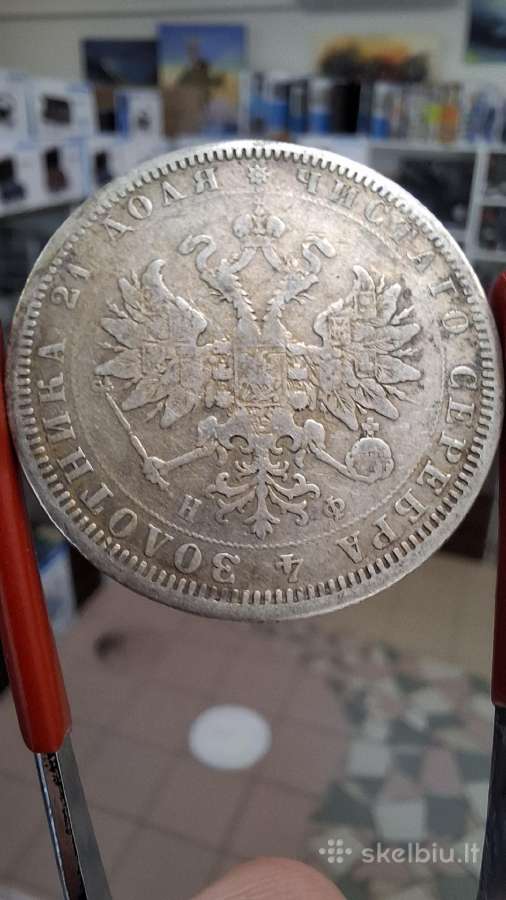 Moneta rubl 1878 Rouble - Alexander II - nuotraukos Nr. 11