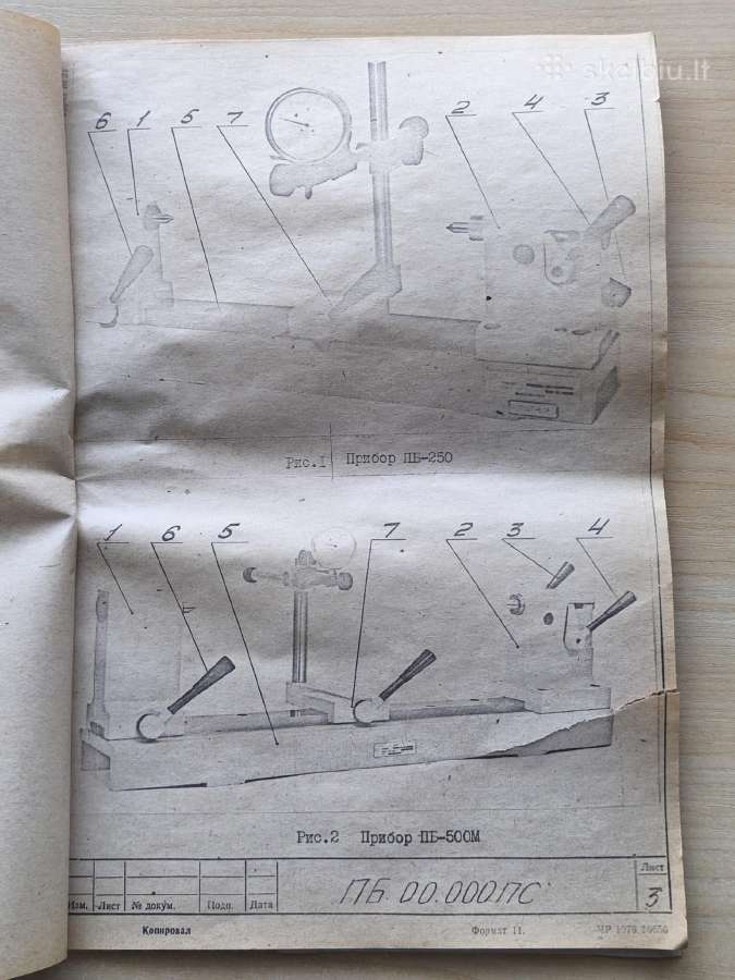 Mušimo matavimui - nuotraukos Nr. 6