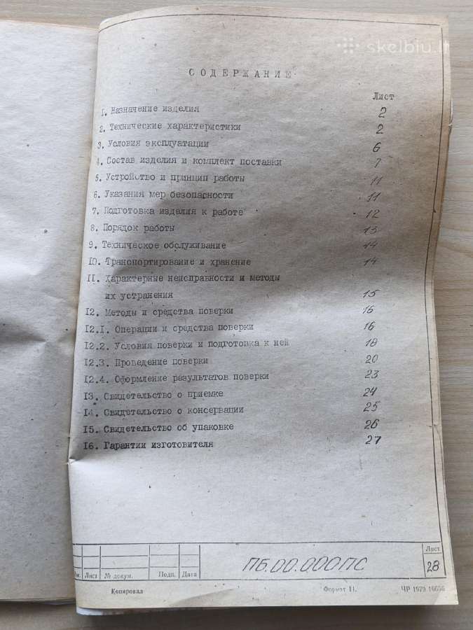Mušimo matavimui - nuotraukos Nr. 7