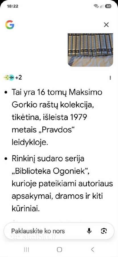 Gorkis - nuotraukos Nr. 3