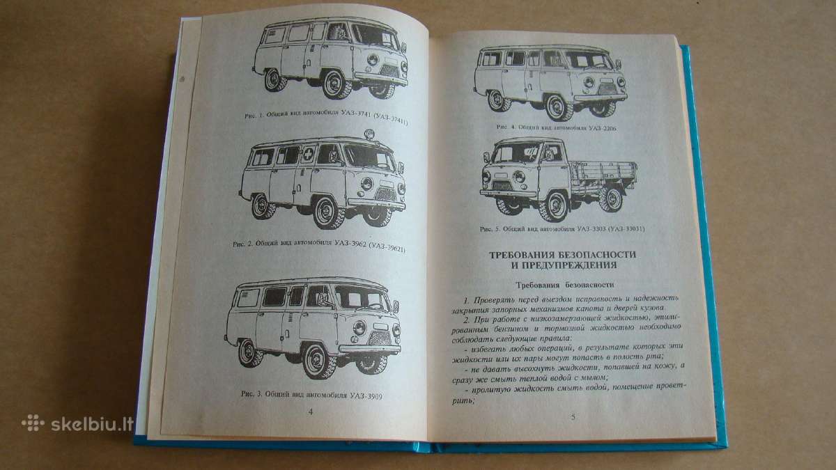 Automobiliai Uaz-3741, 3962, 3901, 2206, 3303 - nuotraukos Nr. 3