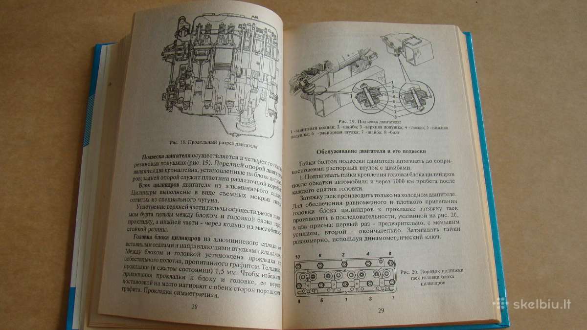 Automobiliai Uaz-3741, 3962, 3901, 2206, 3303 - nuotraukos Nr. 9