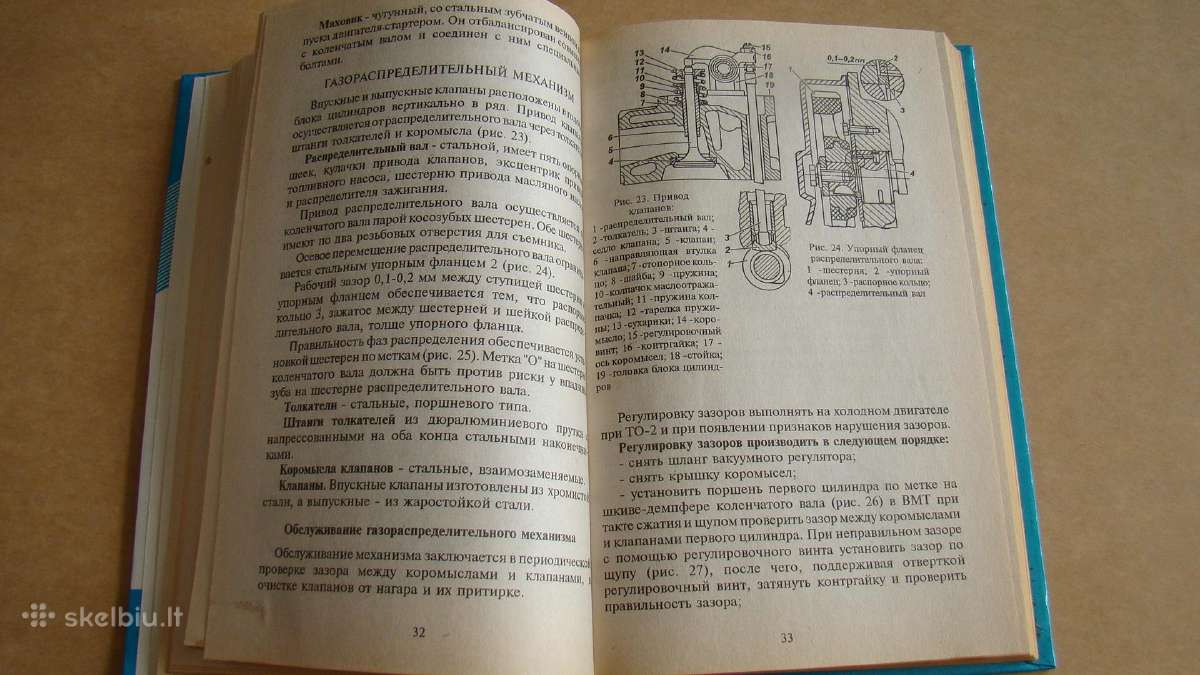 Automobiliai Uaz-3741, 3962, 3901, 2206, 3303 - nuotraukos Nr. 11