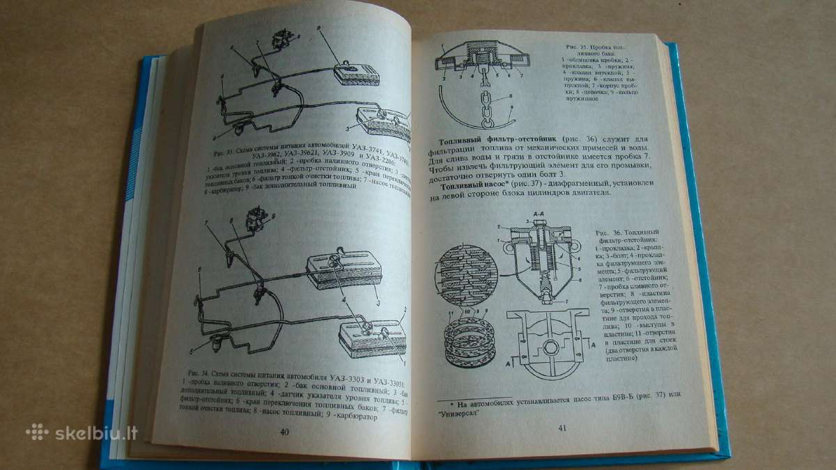 Automobiliai Uaz-3741, 3962, 3901, 2206, 3303 - nuotraukos Nr. 14